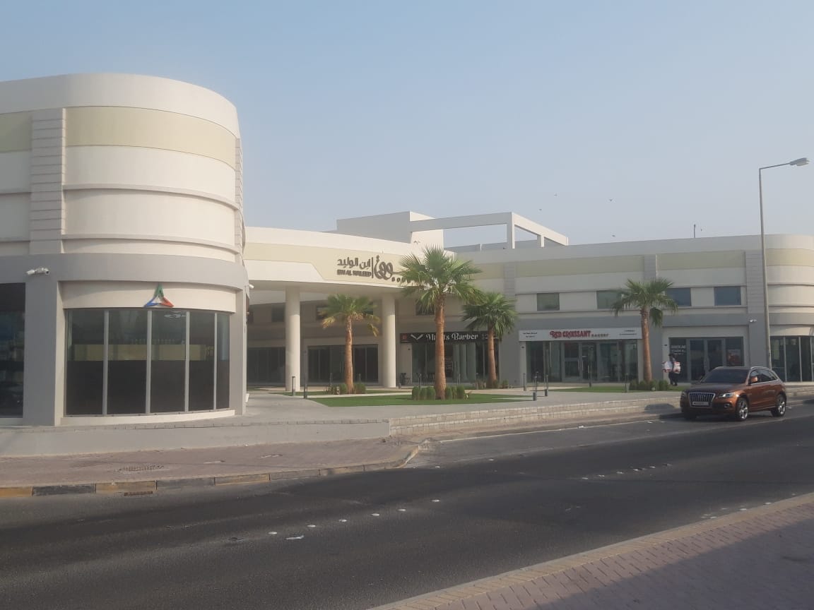 Ibn Al Waleed Souq - Leisure and Entertainment
